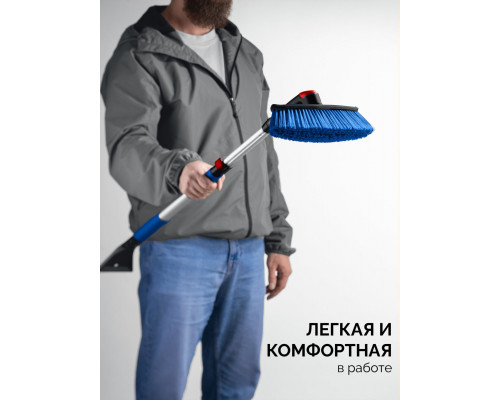 Щетка телескопическая с поворотной головой от снега автомобильная 860-1210 мм ЗУБР Профессионал 61062
