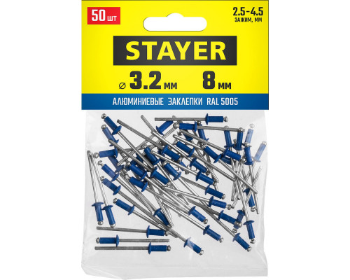 Заклепки алюминиевые Color-FIX, 3.2 х 8 мм, синий насыщенный, 50 шт STAYER Professional 3125-32-5005