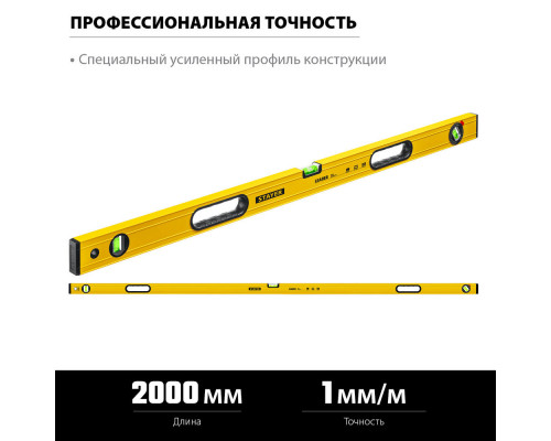 Бур SDS-plus Professional STAYER 20x800 мм 2930-800-20_z02  