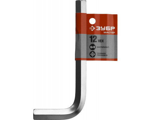 Ключ имбусовый 12 мм ЗУБР 27453-12
