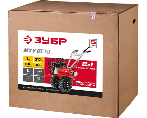 Мотоблок усиленный 7 л.с. ЗУБР МТУ-350