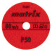 Алмазный гибкий шлифовальный круг ,100 мм, P50, мокрое шлифование, 5 шт. Matrix (73507)