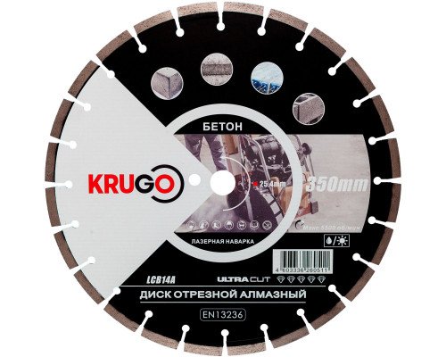 Диск алмазный для бетона, лазерная сварка 350x25.4x40x3.2x10mm KRUGO (LCB14A)