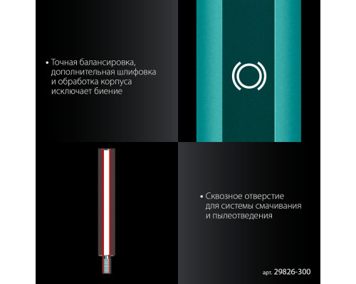 Удлинитель для алмазных коронок L300 мм, стальной, посадка 1 1/4