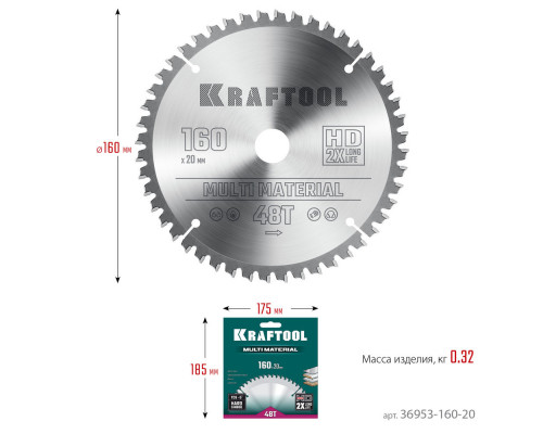 Пильный диск по алюминию Multi Material, 160 х 20 мм, 48Т KRAFTOOL 36953-160-20