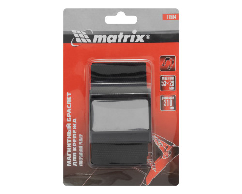 Магнитный браслет для крепежа Matrix