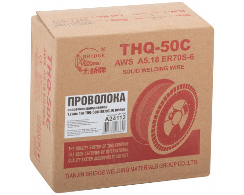 Проволока сварочная омедненная THQ-50C 
