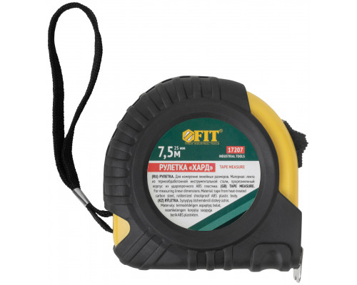 Рулетка прорезиненный корпус 