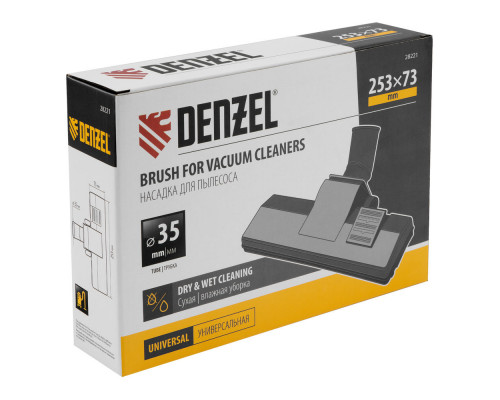Щетка-насадка строительная широкая для пылесосов 25,3х7,3 см Denzel (28221)
