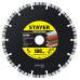 Диск алмазный сегментный BETON 180 мм (22.2 х 7 х 2.6 мм) STAYER 3660-180_z02