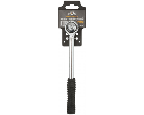 Вороток (трещотка) 1/2