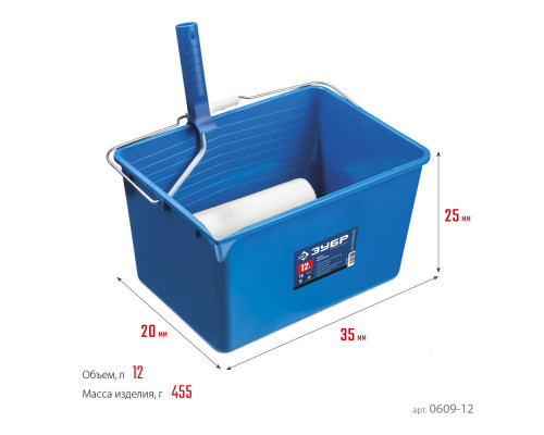 Ведро малярное пластиковое 12 л, высокопрочное ЗУБР Профессионал 0609-12_z02