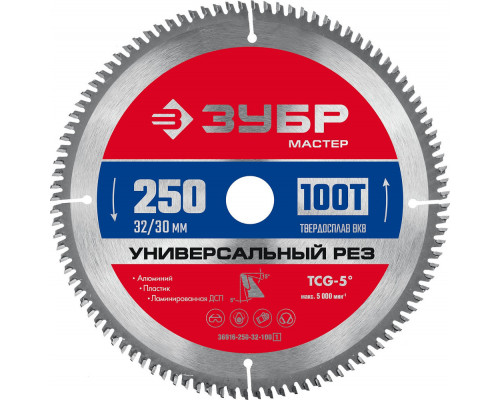 Диск пильный по алюминию 250 x 32/30 мм, 100Т ЗУБР Универсальный рез 36916-250-32-100_z01