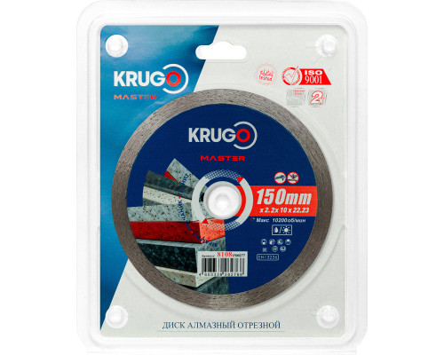 Диск алмазный сплошной ультратонкий KRUGO MASTER 150х2,2х22,2х10 mm 81081500277