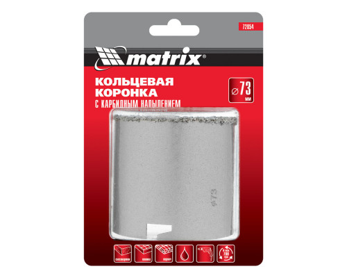 Кольцевая коронка с карбидным напылением, 73 мм Matrix (72854)