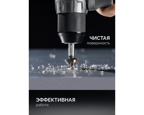 Зенковка EXTREME Со5-А d 12.4х8х56 мм Z3 90° сталь M35 U-образная спираль KRAFTOOL 29734-6