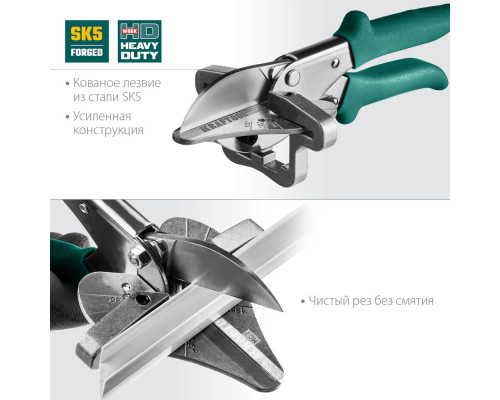 Ножницы угловые для пластмассовых и резиновых профилей MC-7 KRAFTOOL 23372