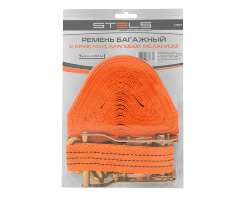 Ремень багажный с крюками, 10 x 0.038м, храповой механизм Stels (54378)