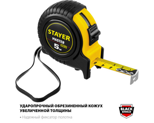 Рулетка 5 м х 19 мм STAYER 34025-05