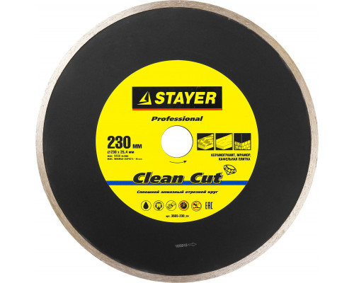 STAYER Clean Cut, 230 мм, (25.4 мм, 5 х 2.4 мм), сплошной алмазный диск, Professional (3665-230_z01)