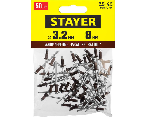 Заклепки алюминиевые Color-FIX, 3.2 х 8 мм, шоколадно-коричневый, 50 шт STAYER Professional 3125-32-8017