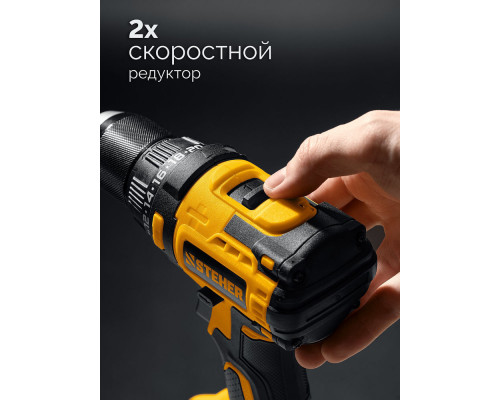 Дрель-шуруповерт бесщеточная 20 В, 65 Н·м, 1 АКБ LMS (2 А·ч) STEHER CB-65-21