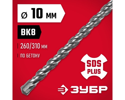 ЗУБР 10 x 310 мм, SDS-plus бур (29315-310-10)