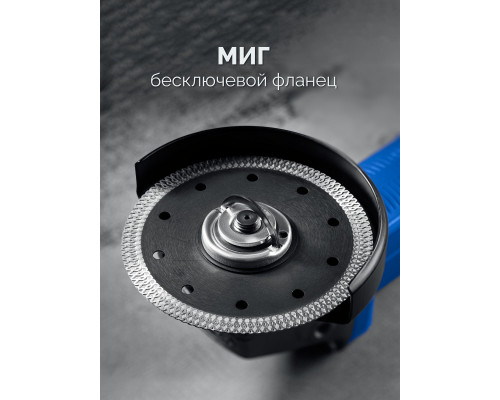 ЗУБР 1800 Вт, d125 мм, УШМ, регулировка оборотов, фланец ?МИГ?, Профессионал (УШМ-П125-1805 ЭПСТ)