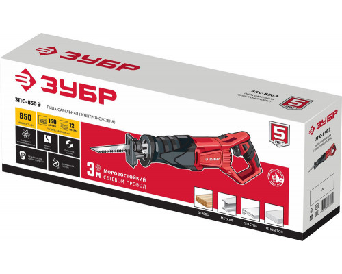 Пила сабельная 850 Вт ЗУБР ЗПС-850 Э