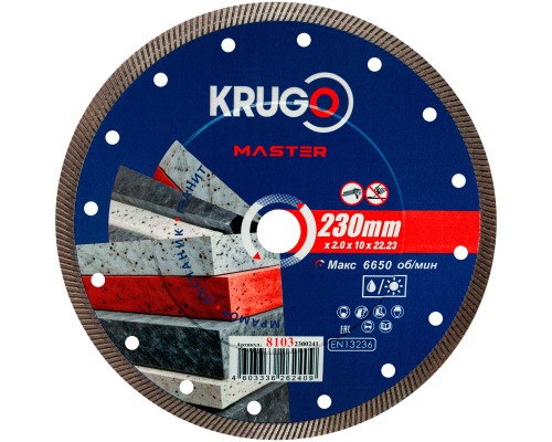 Диск алмазный Турбо ультратонкий для твердых материалов KRUGO MASTER 230х2,0х22,2х10 mm 81032300241