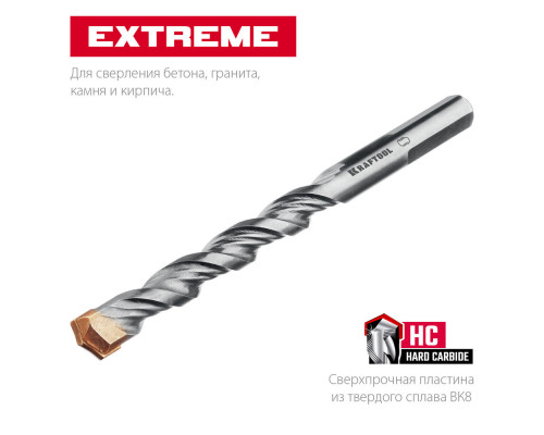 Сверло по бетону Extreme, 10 х 120 мм, трехгранный хвостовик KRAFTOOL 29166-120-10