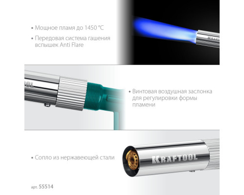 Газовая горелка KG-1000, цельнометаллическая с пьезоподжигом, на баллон KRAFTOOL 55514