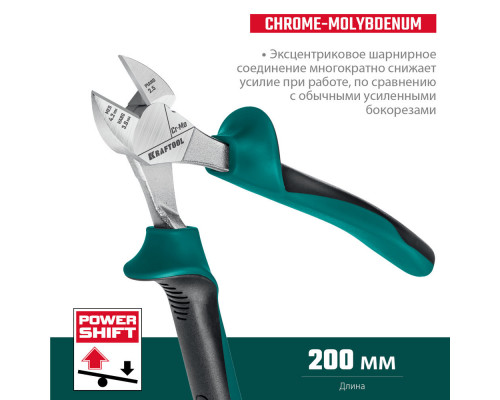 Бокорезы 200 мм KraftMax KRAFTOOL 22011-5-20