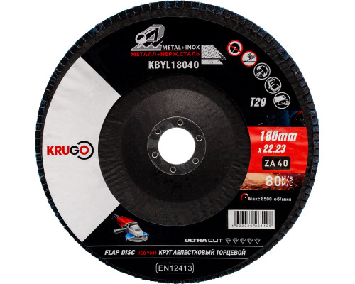 Круг лепестковый торцевой КЛТ KRUGO 180х22мм Р40 KBYL18040