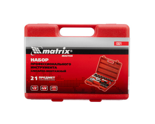 Набор инструментов, 1/2