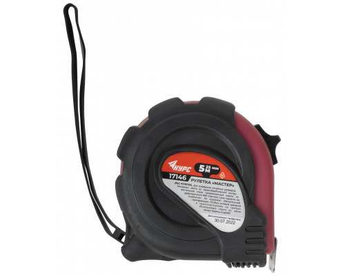 Рулетка прорезиненный корпус 