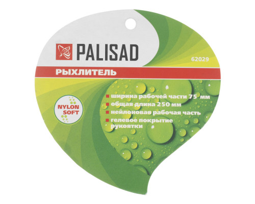 Рыхлитель 3 - зубый, 75 х 250 мм, пластиковый, гелевая рукоятка, Nylon Soft, Palisad (62029)