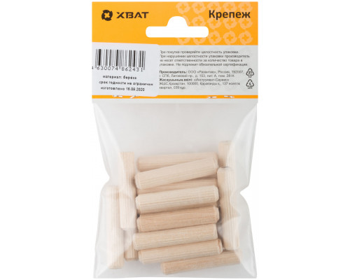 Шкант мебельный 8 х 40 березовый (фасовка 20 шт.) (31032-2)