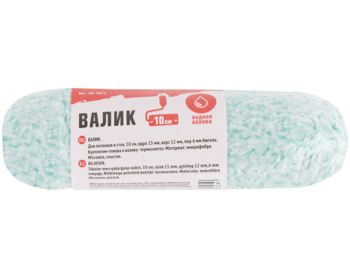 Валик, ядро 15 мм, микрофибра 