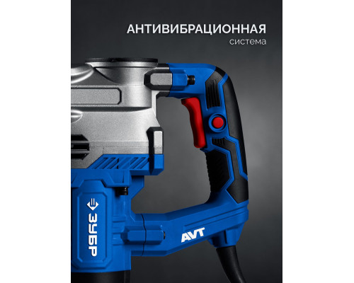 Отбойный молоток SDS-Max 20 Дж, 1500 Вт, АВТ ЗУБР Профессионал ЗММ-20-1500 ВК