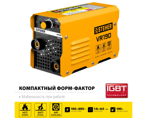 Аппарат сварочный инверторный ММА STEHER 190 А макс. электрод O 4.0 мм VR-190  