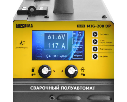 БАРСВЕЛД Profi MIG-200 DP (MIG200DP)