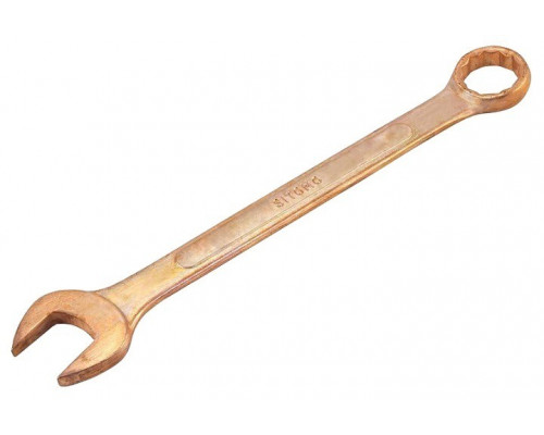 Ключ гаечный комбинированный 70х70 мм омеднение