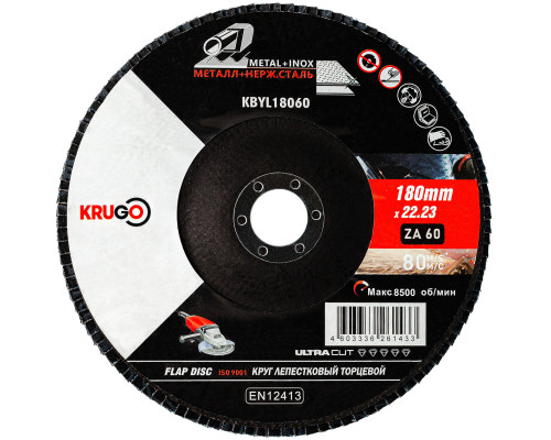 Круг лепестковый торцевой КЛТ KRUGO 180х22мм Р60 KBYL18060