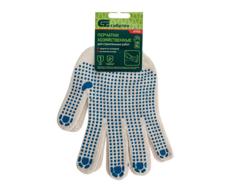 Перчатки х/б, ПВХ покрытие, 