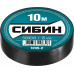 Изолента ПВХ 15 мм х 10 м, 5 000 В, черная СИБИН 1235-2