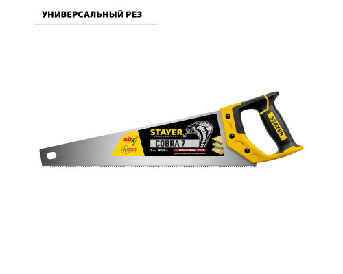 Ножовка универсальная Cobra 7, 400 мм STAYER Professional 1510-40_z02