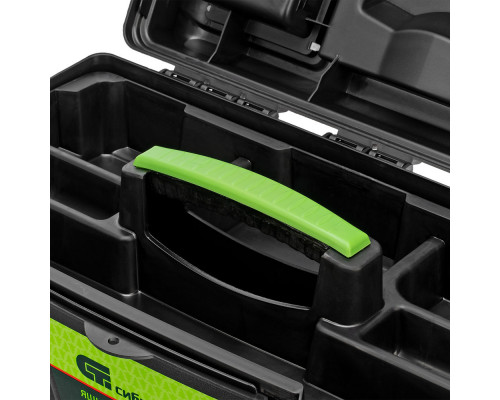 Ящик для инструментов 18 ”, с органайзерами Сибртех