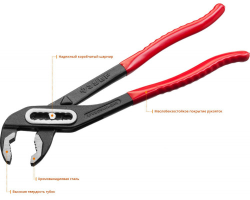 Клещи переставные 300 мм ЗУБР 2242-30