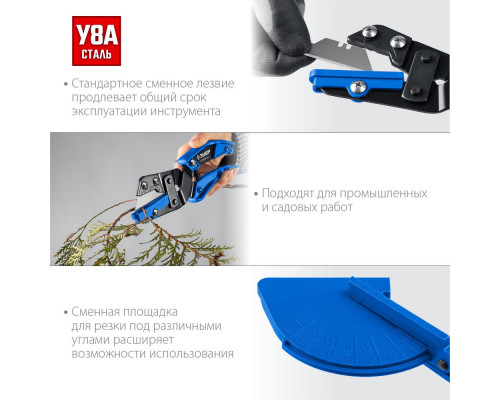 Ножницы угловые для пластмассовых и резиновых профилей, со сменным трапециевидным лезвием ЗУБР Универсал Профессионал 23371